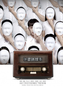 嗯啊h客厅伦女小惠